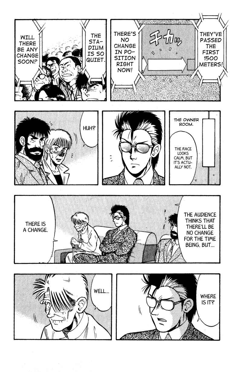 Page 3 Chapter 102 Kaze no Sylphid
