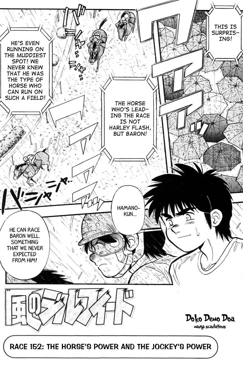Page 1 Chapter 152 Kaze no Sylphid