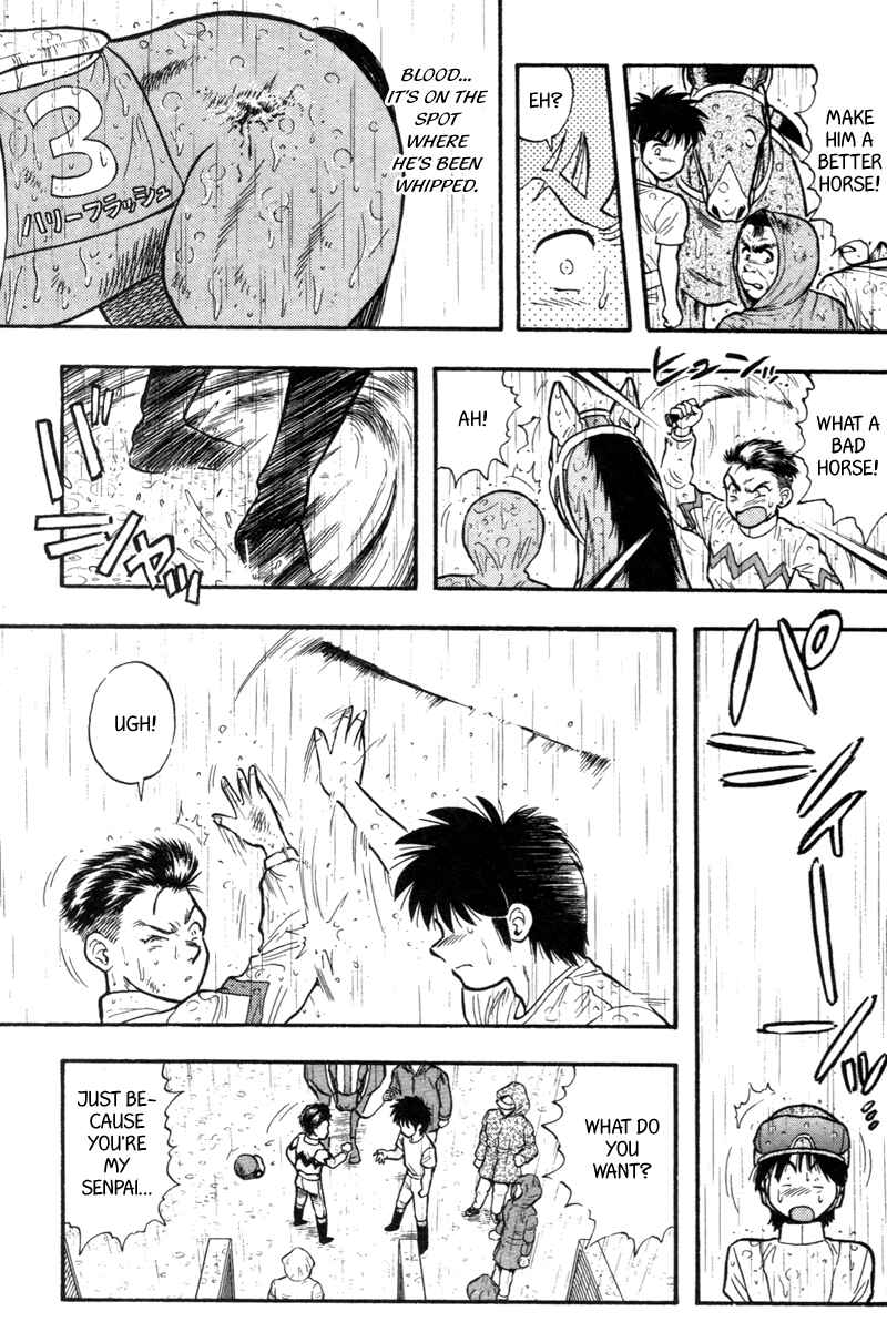 Page 17 Chapter 152 Kaze no Sylphid