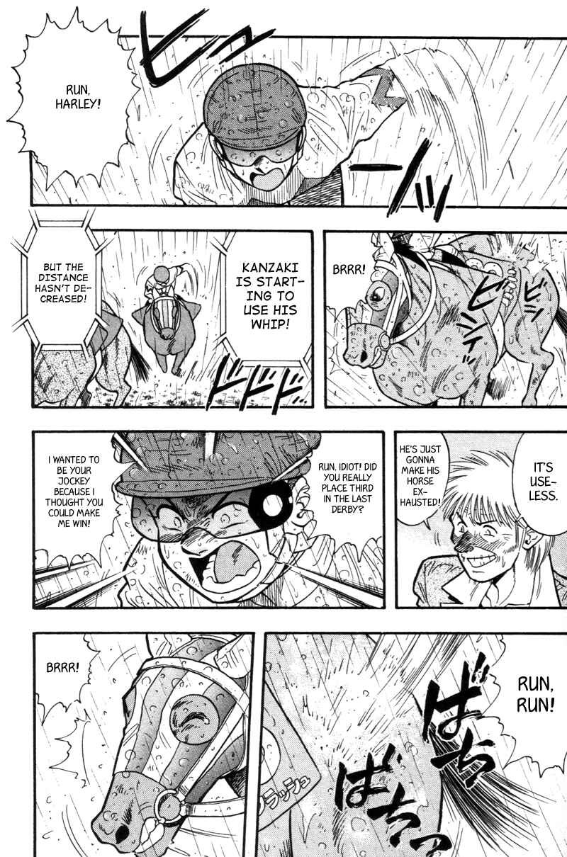 Page 3 Chapter 152 Kaze no Sylphid