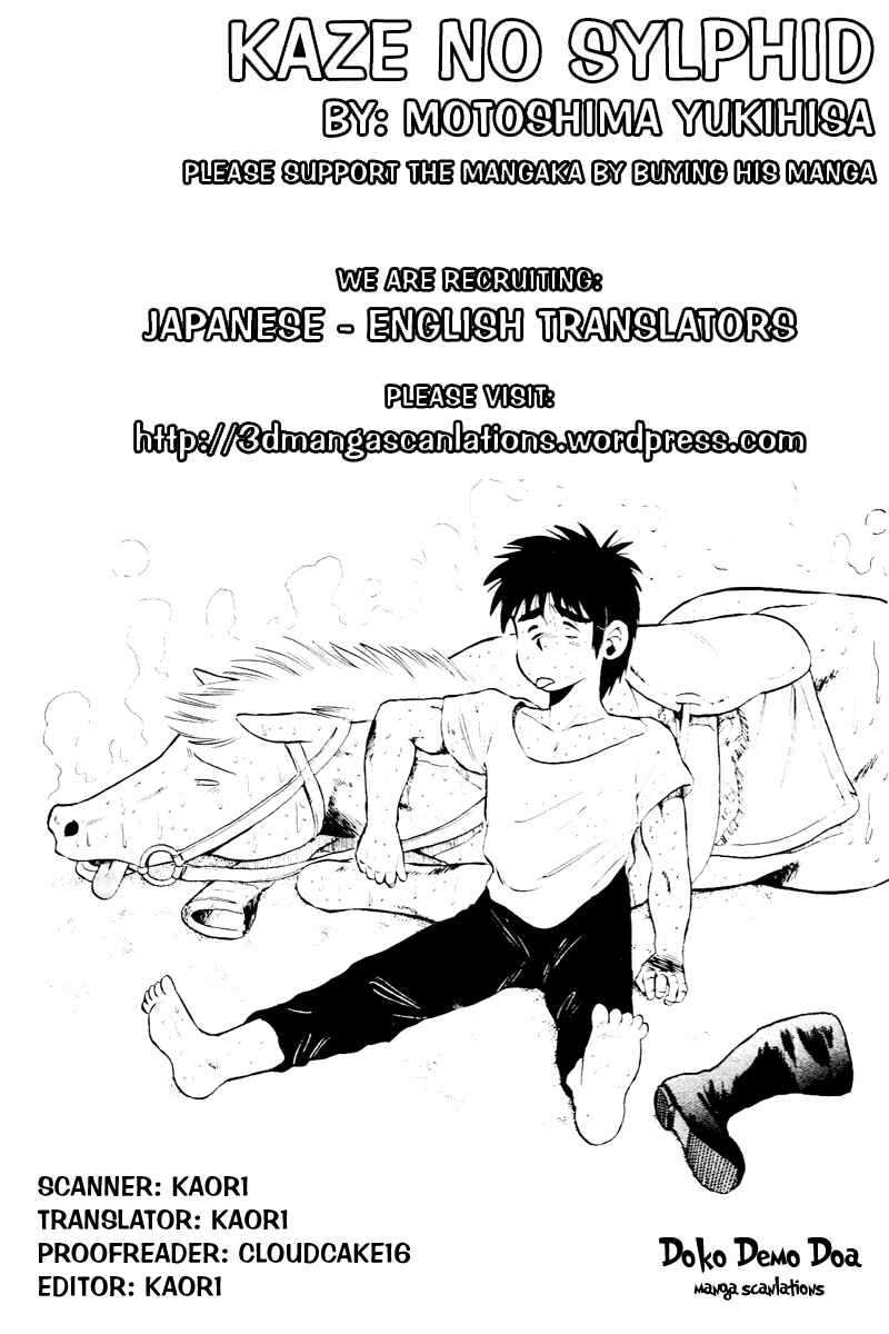 Page 3 Chapter 66 Kaze no Sylphid