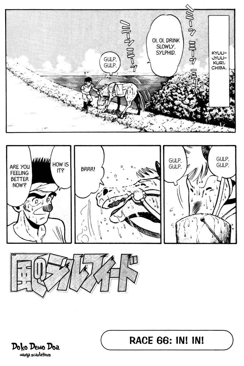 Page 4 Chapter 66 Kaze no Sylphid