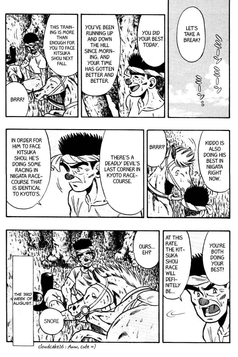 Page 5 Chapter 66 Kaze no Sylphid
