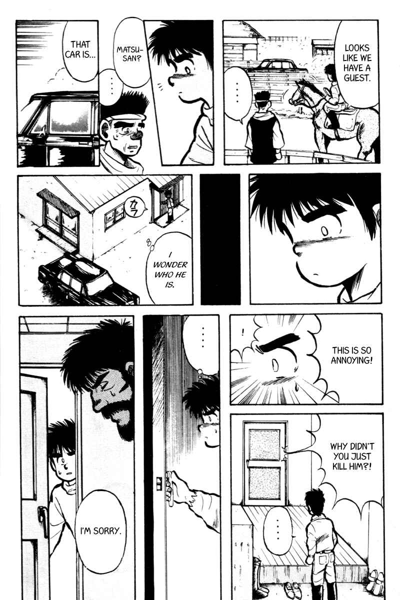 Page 12 Chapter 3 Kaze no Sylphid