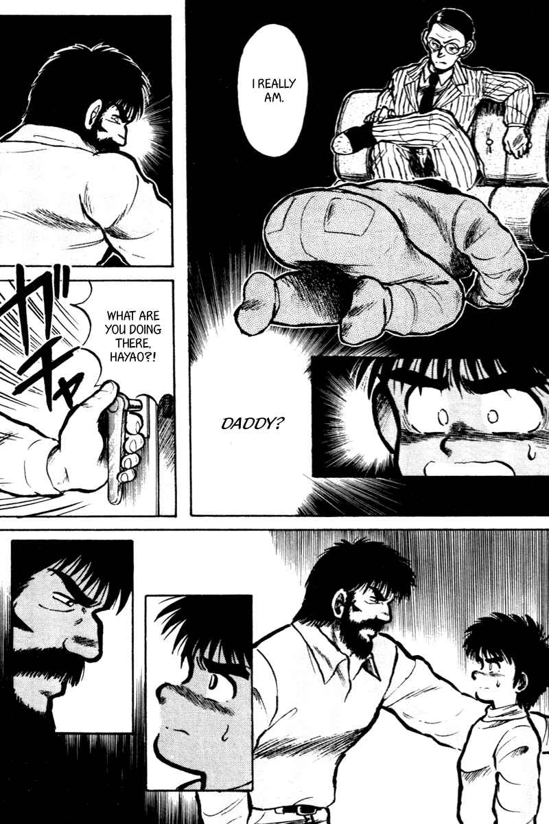 Page 13 Chapter 3 Kaze no Sylphid
