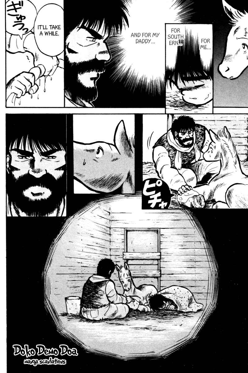 Page 20 Chapter 3 Kaze no Sylphid