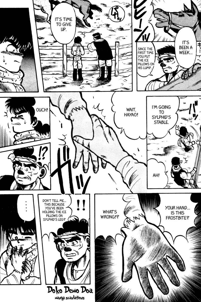 Page 4 Chapter 3 Kaze no Sylphid