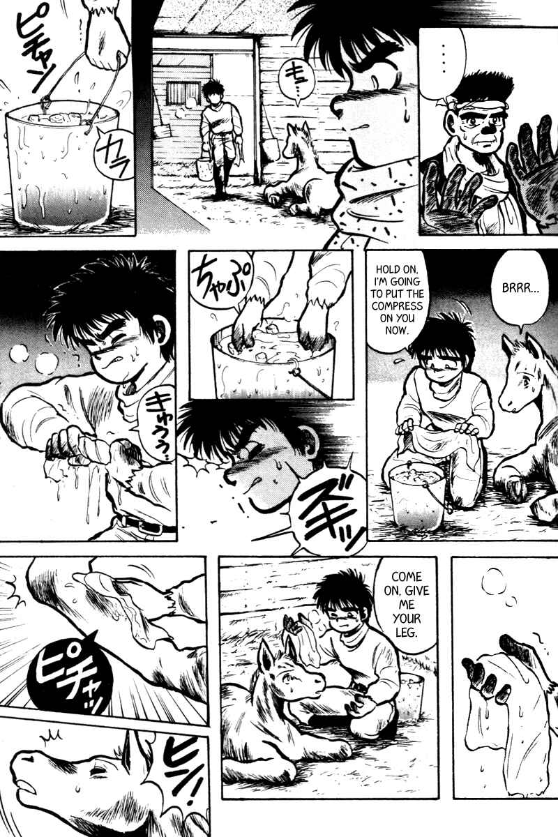 Page 5 Chapter 3 Kaze no Sylphid