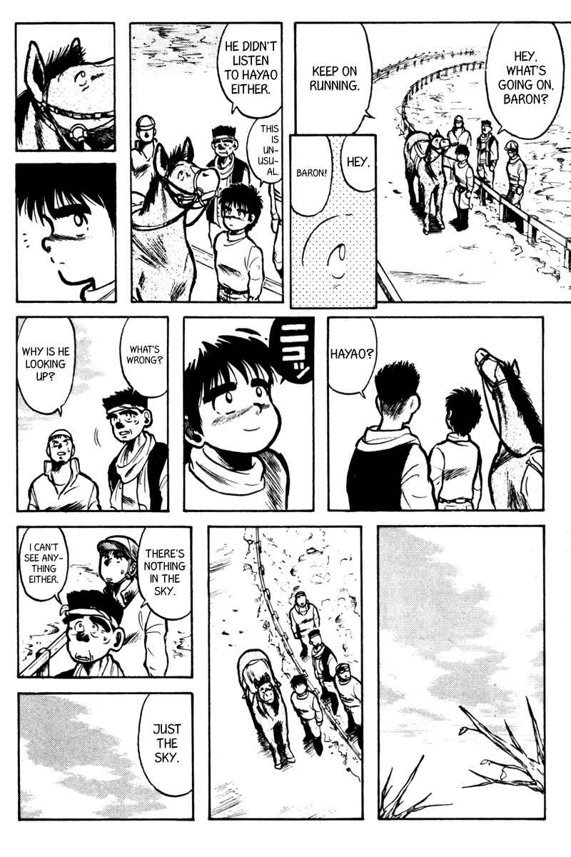 Page 8 Chapter 3 Kaze no Sylphid