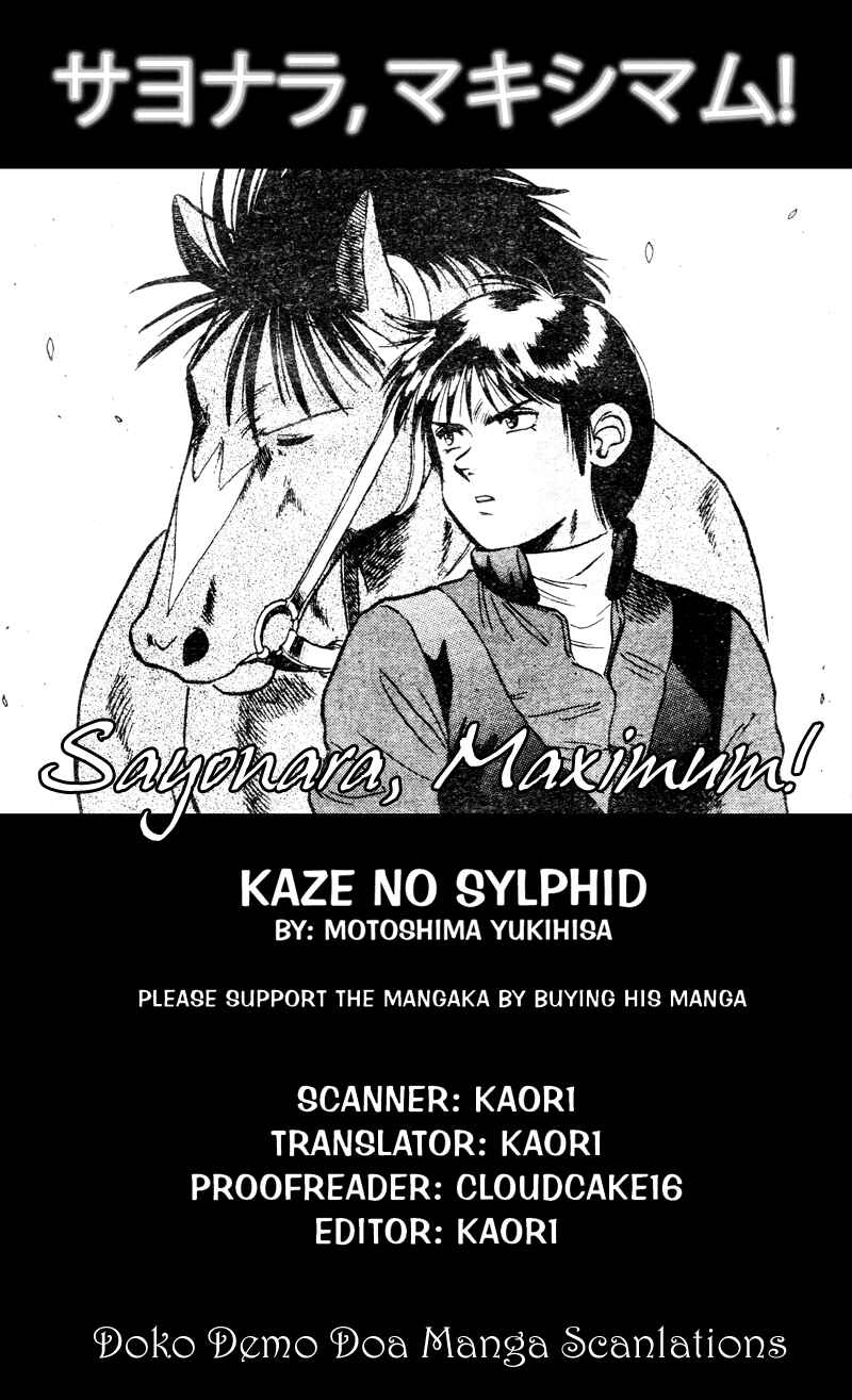 Page 2 Chapter 106 Kaze no Sylphid