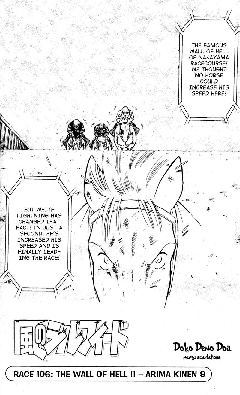 Page 3 Chapter 106 Kaze no Sylphid