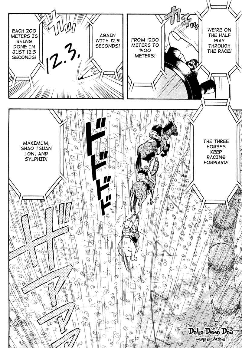 Page 1 Chapter 82 Kaze no Sylphid