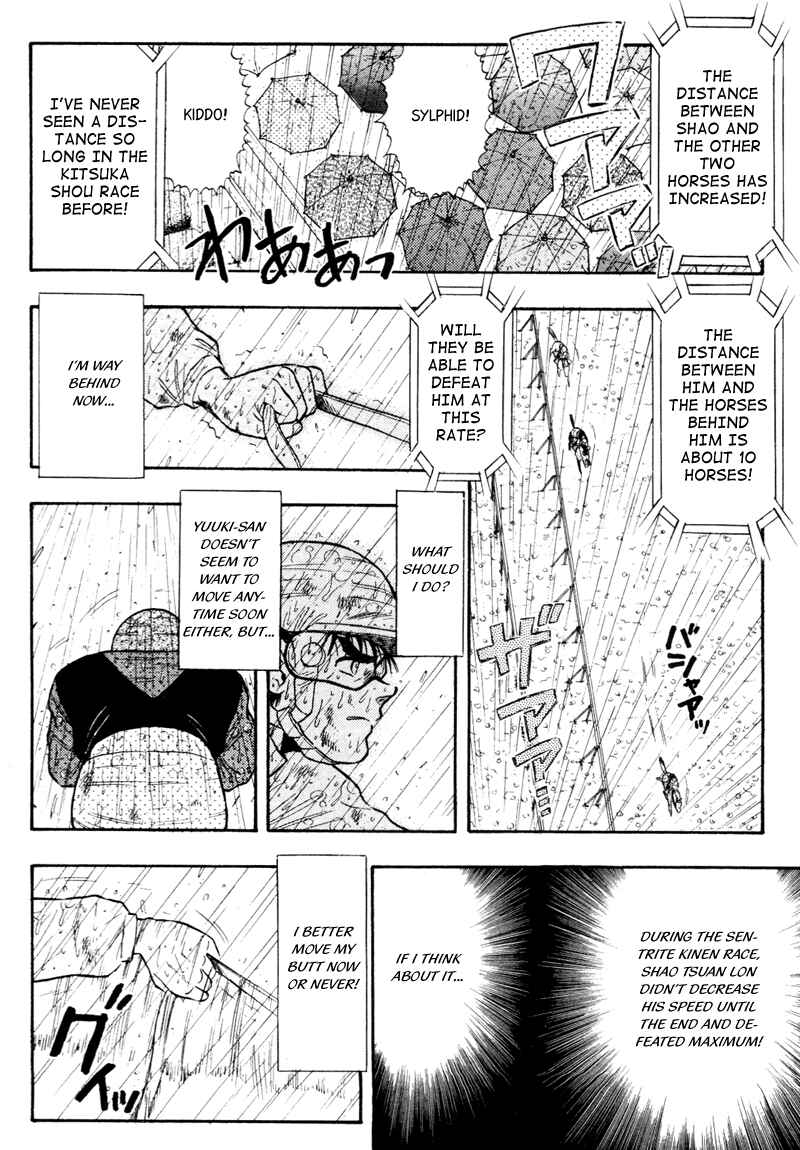 Page 11 Chapter 82 Kaze no Sylphid