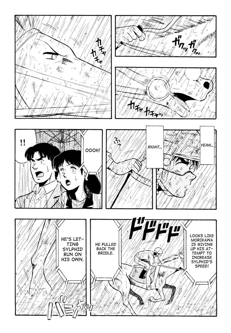 Page 16 Chapter 82 Kaze no Sylphid
