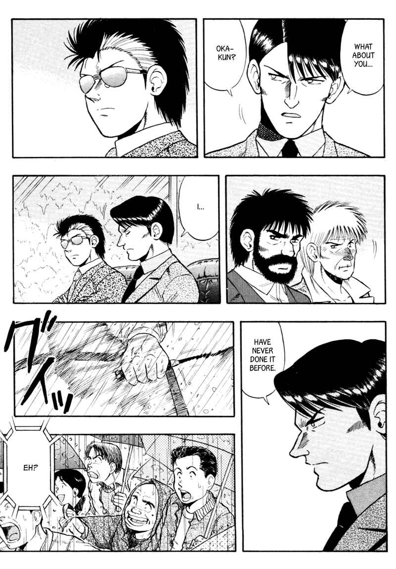 Page 4 Chapter 82 Kaze no Sylphid