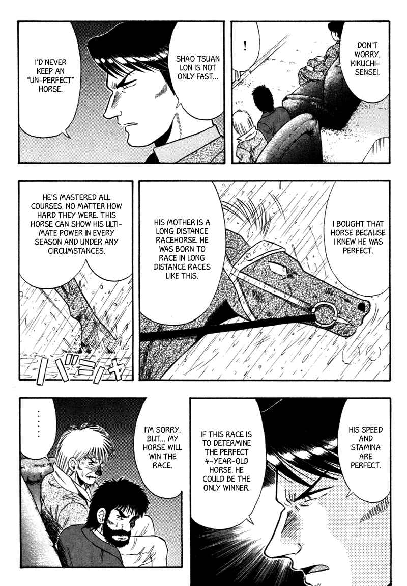 Page 9 Chapter 82 Kaze no Sylphid