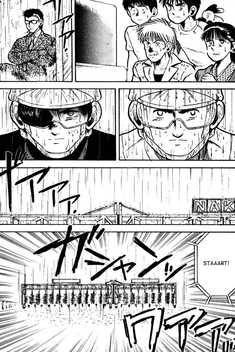 Page 12 Chapter 41 Kaze no Sylphid