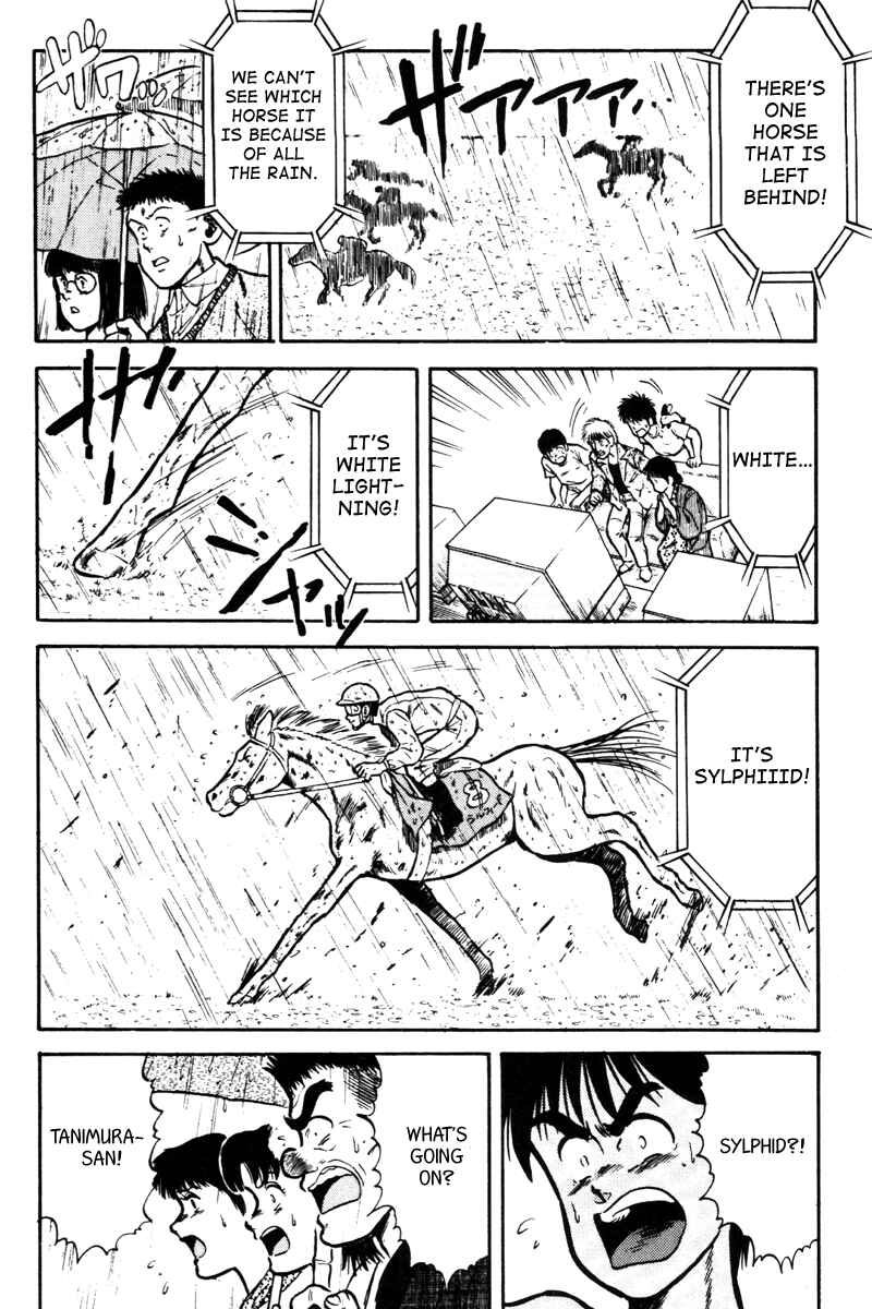 Page 15 Chapter 41 Kaze no Sylphid