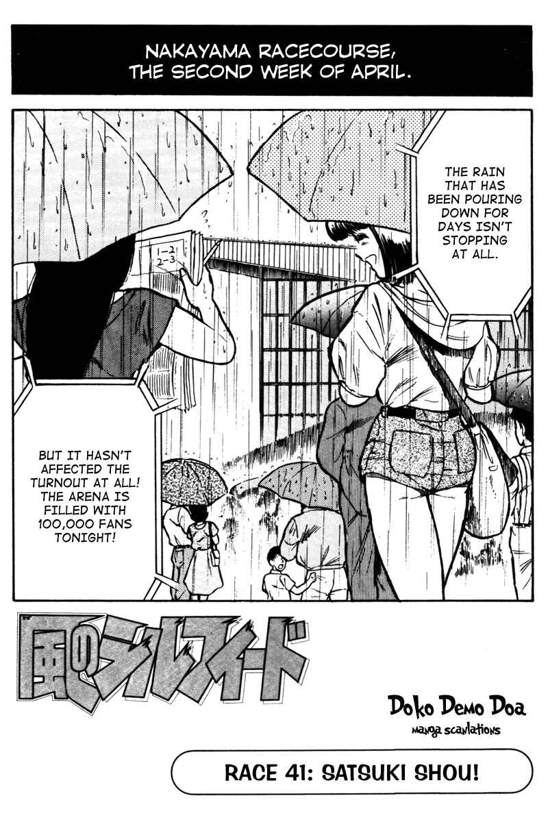 Page 3 Chapter 41 Kaze no Sylphid