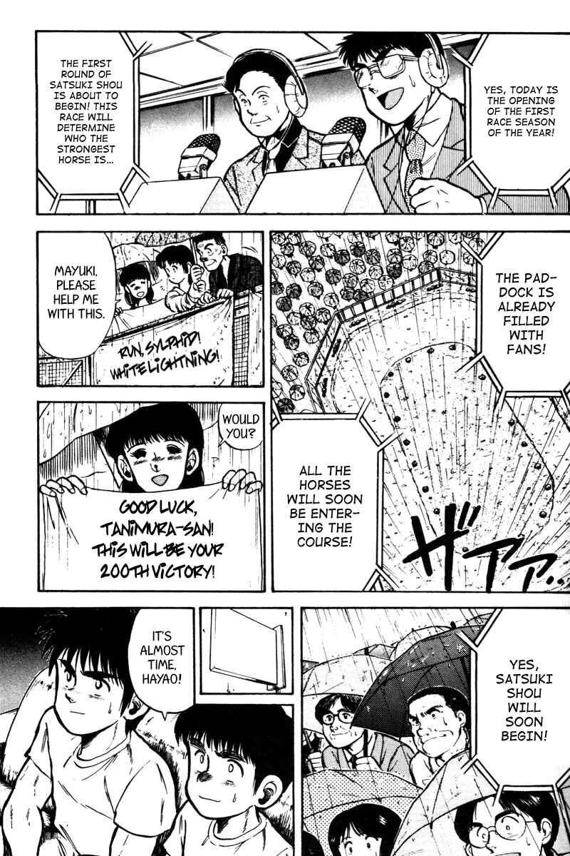 Page 4 Chapter 41 Kaze no Sylphid