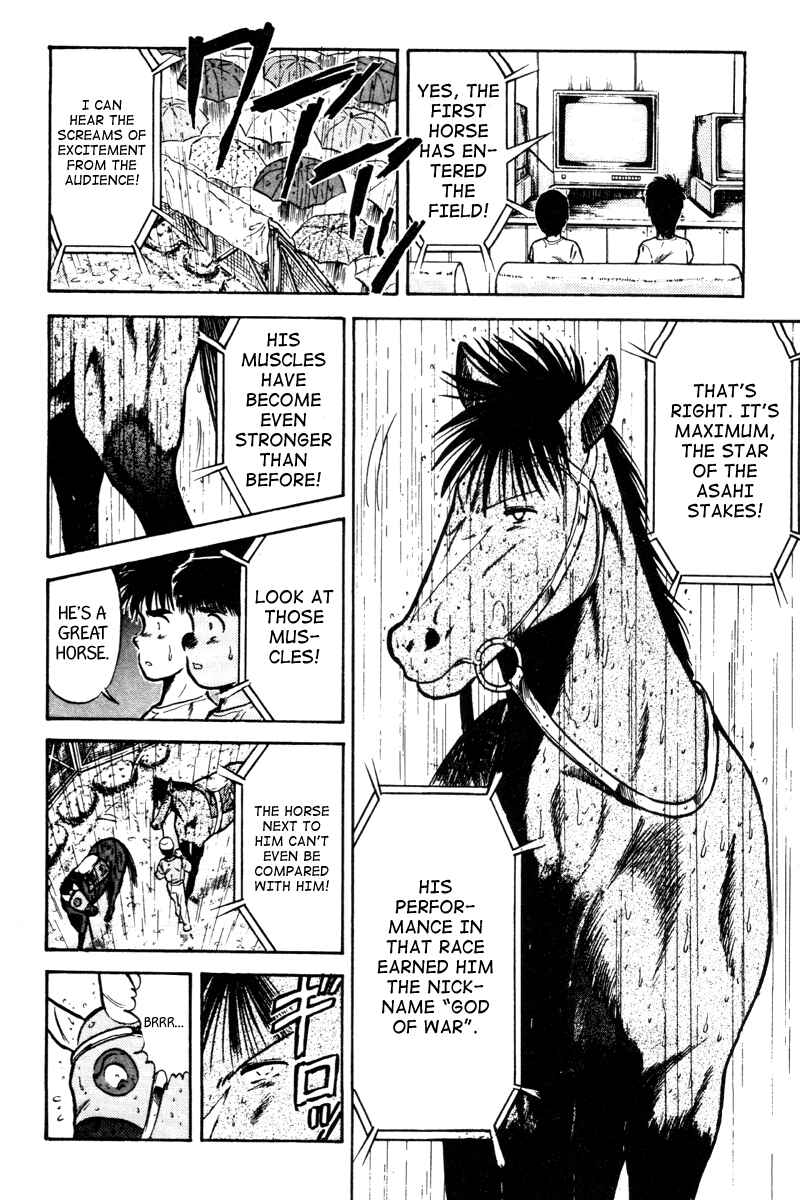 Page 5 Chapter 41 Kaze no Sylphid