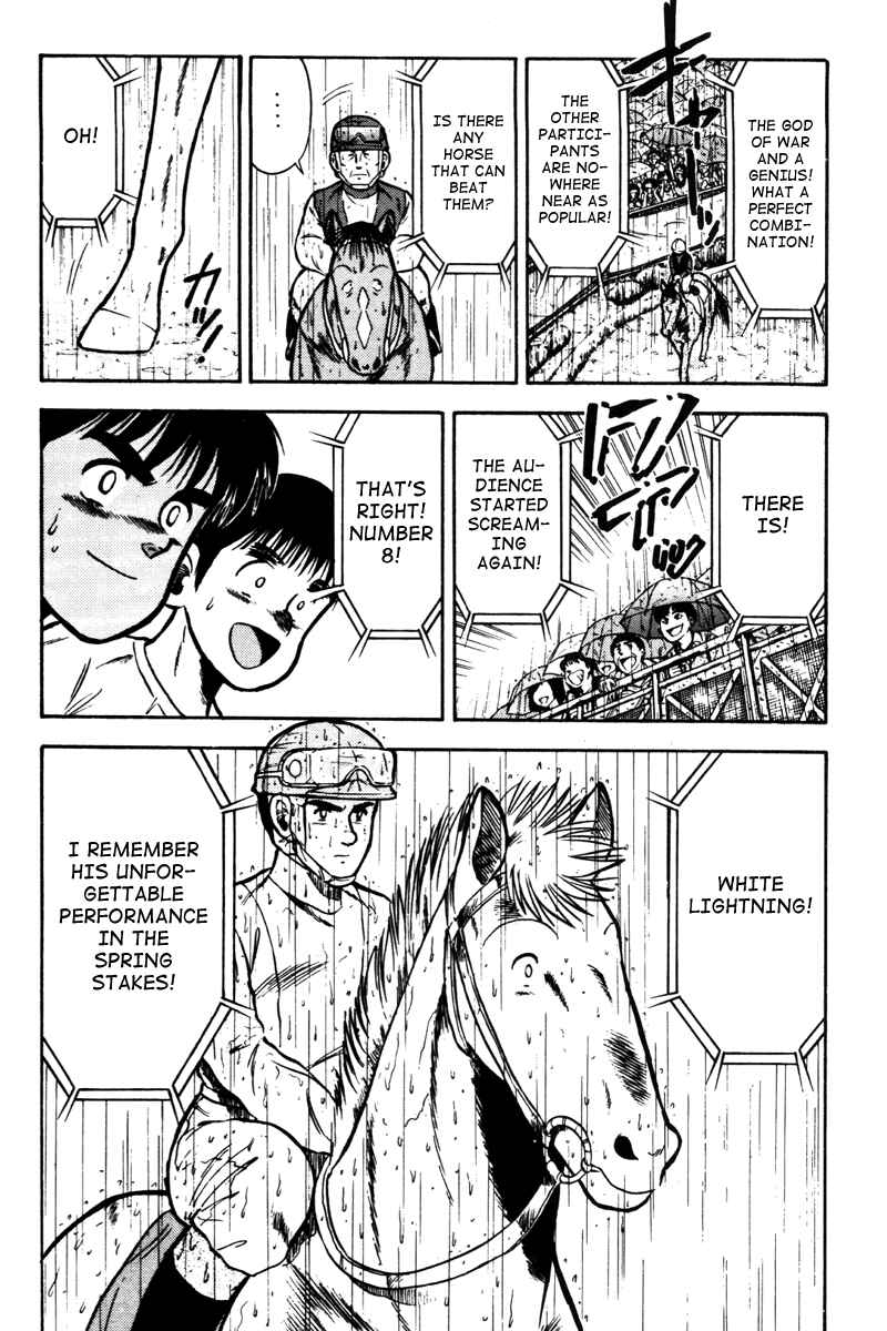 Page 7 Chapter 41 Kaze no Sylphid