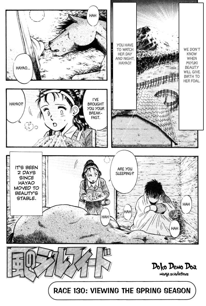 Page 1 Chapter 130 Kaze no Sylphid