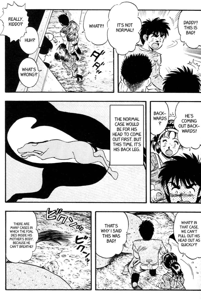 Page 10 Chapter 130 Kaze no Sylphid