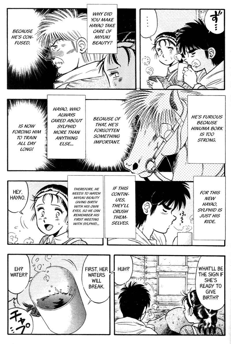Page 4 Chapter 130 Kaze no Sylphid