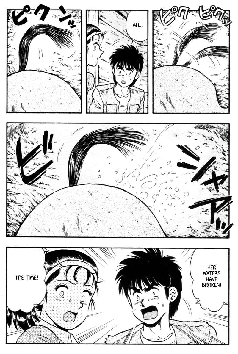 Page 7 Chapter 130 Kaze no Sylphid