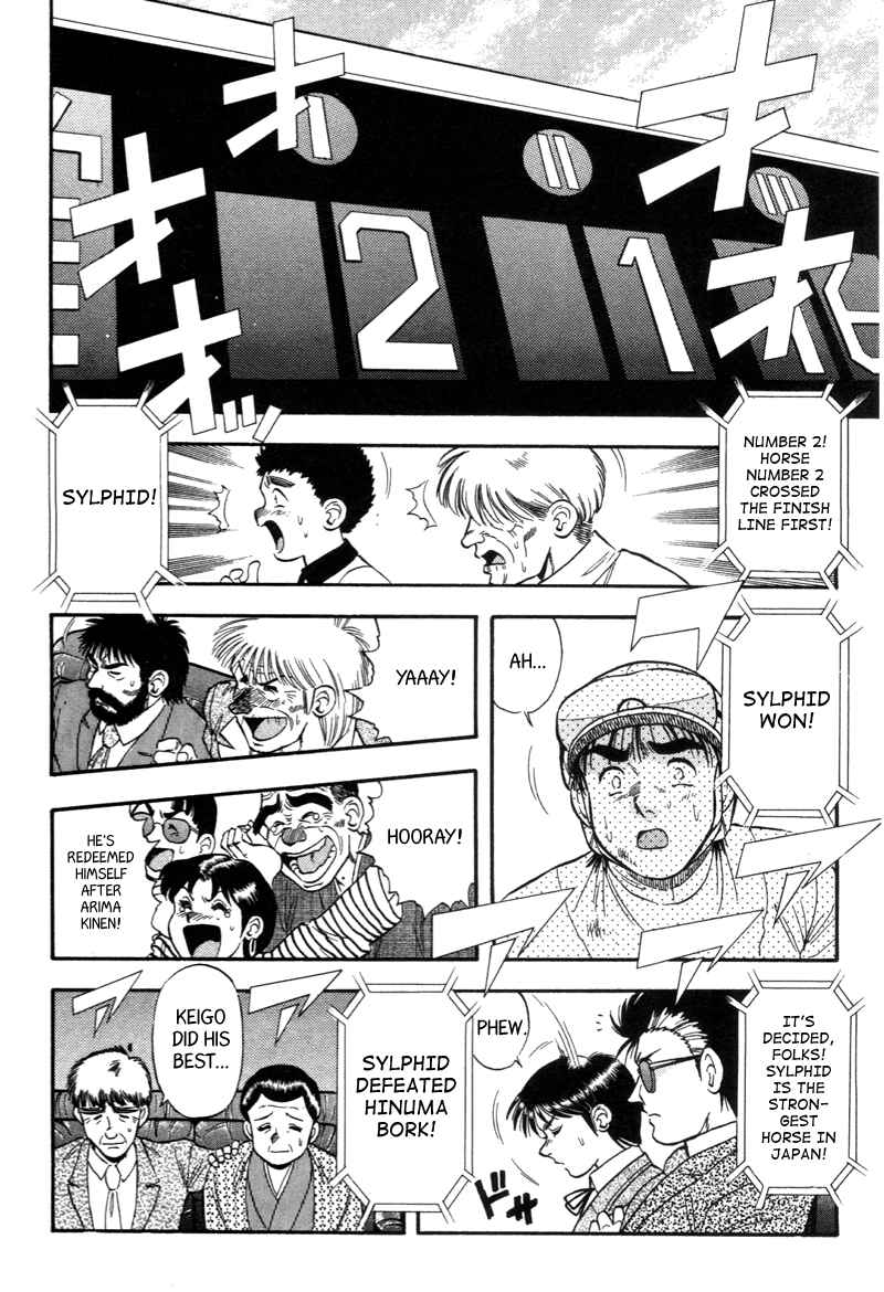 Page 10 Chapter 141 Kaze no Sylphid
