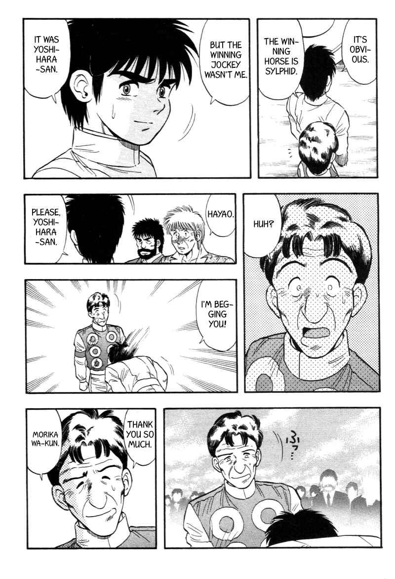 Page 18 Chapter 141 Kaze no Sylphid