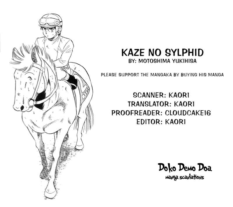 Page 21 Chapter 141 Kaze no Sylphid