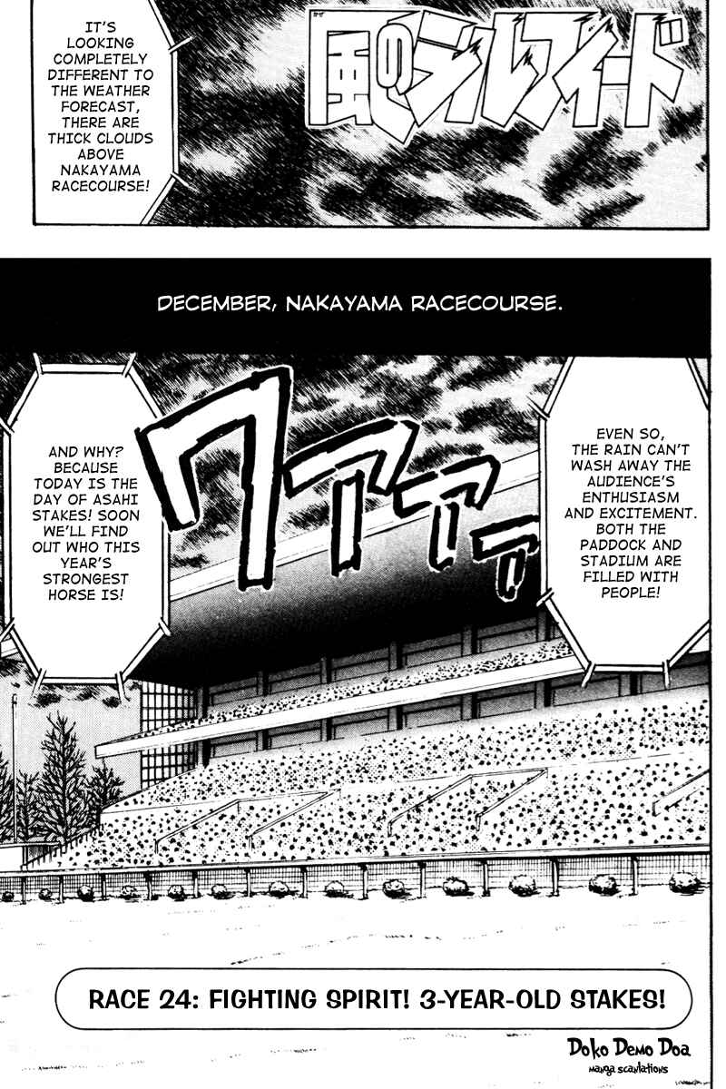 Page 1 Chapter 24 Kaze no Sylphid