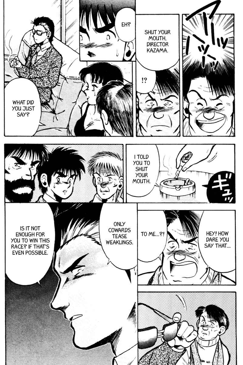 Page 10 Chapter 24 Kaze no Sylphid