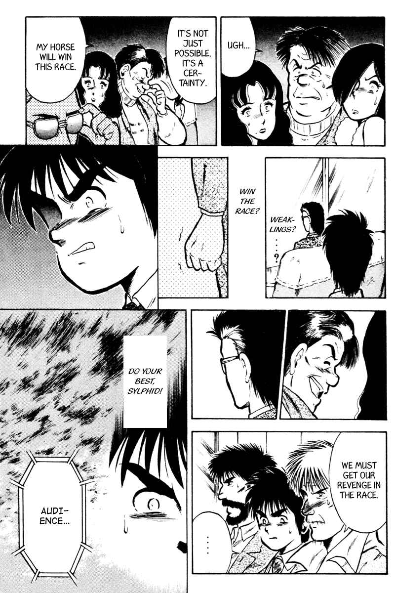 Page 11 Chapter 24 Kaze no Sylphid