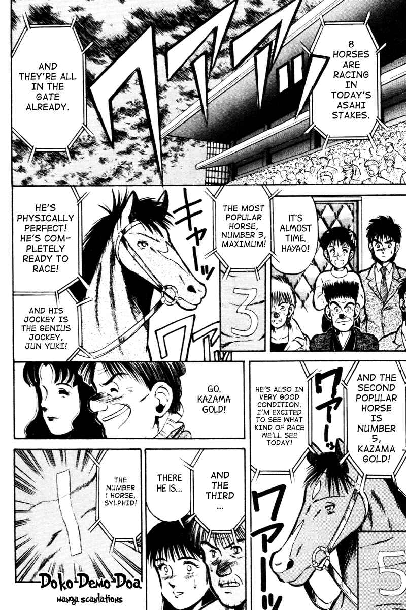 Page 12 Chapter 24 Kaze no Sylphid