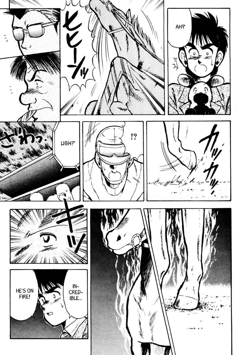 Page 17 Chapter 24 Kaze no Sylphid
