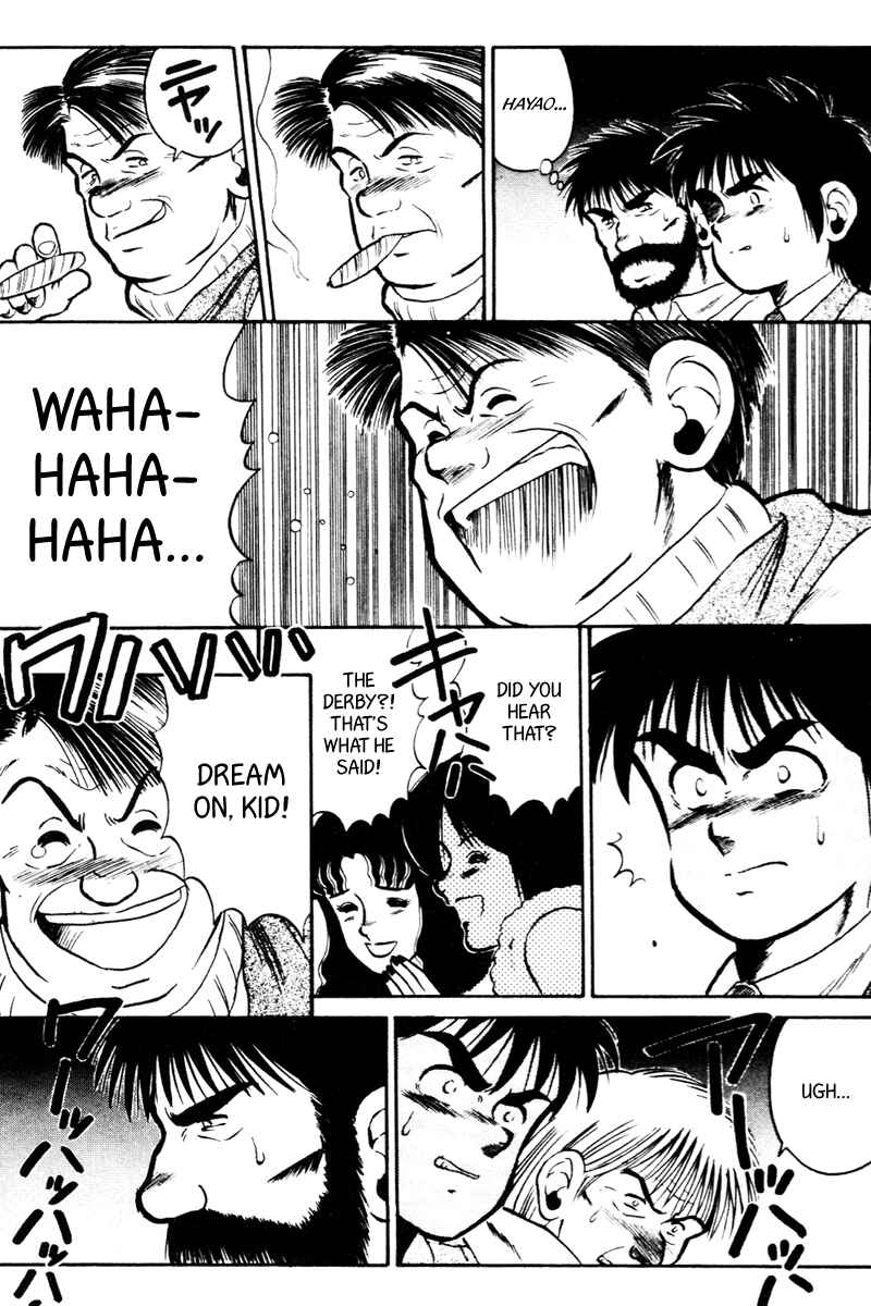 Page 9 Chapter 24 Kaze no Sylphid