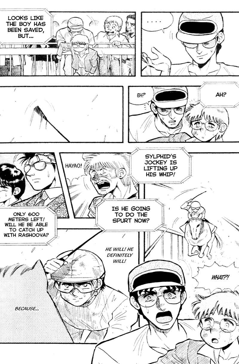 Page 17 Chapter 164 Kaze no Sylphid