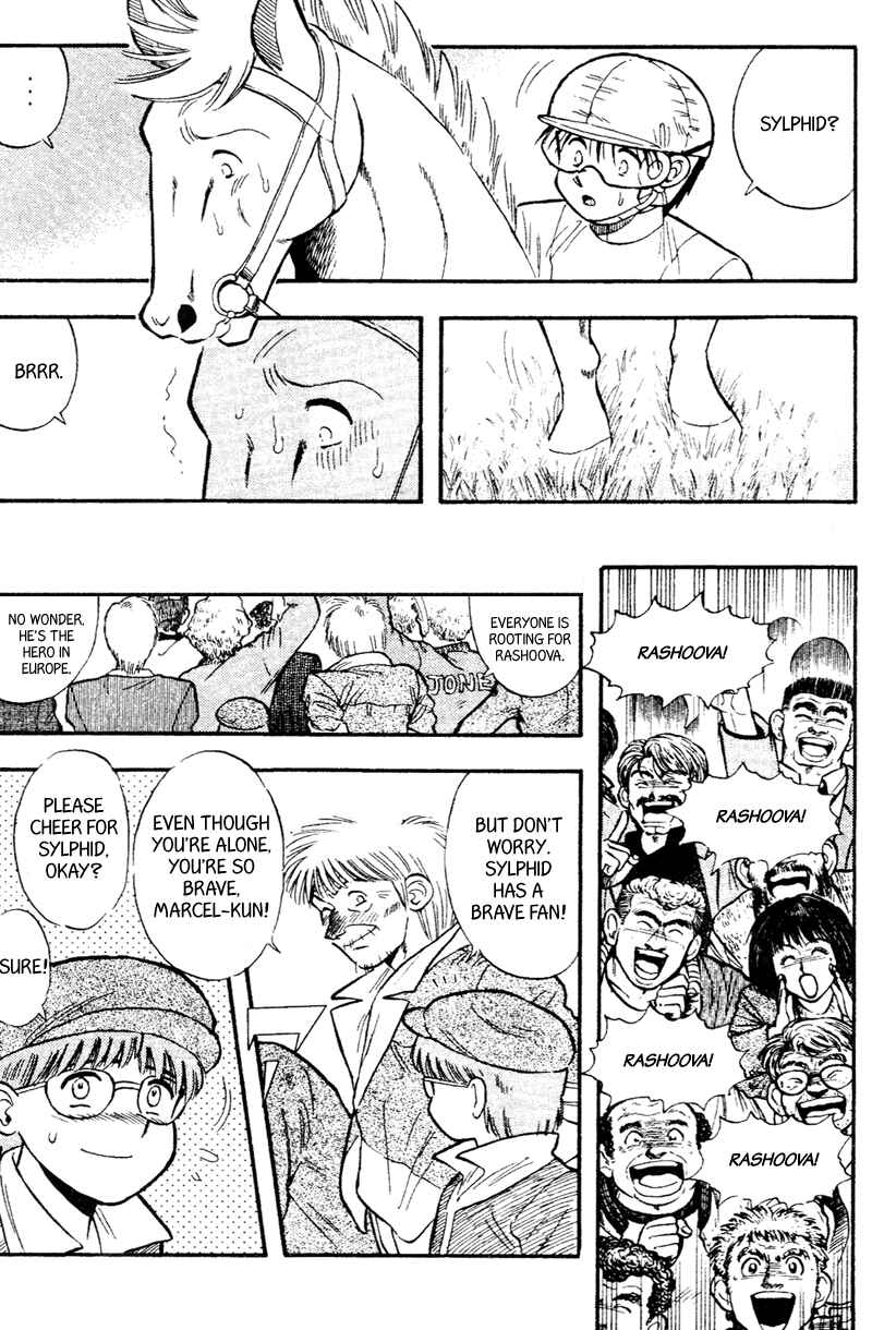 Page 3 Chapter 164 Kaze no Sylphid