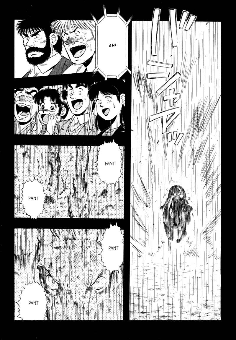 Page 12 Chapter 87 Kaze no Sylphid