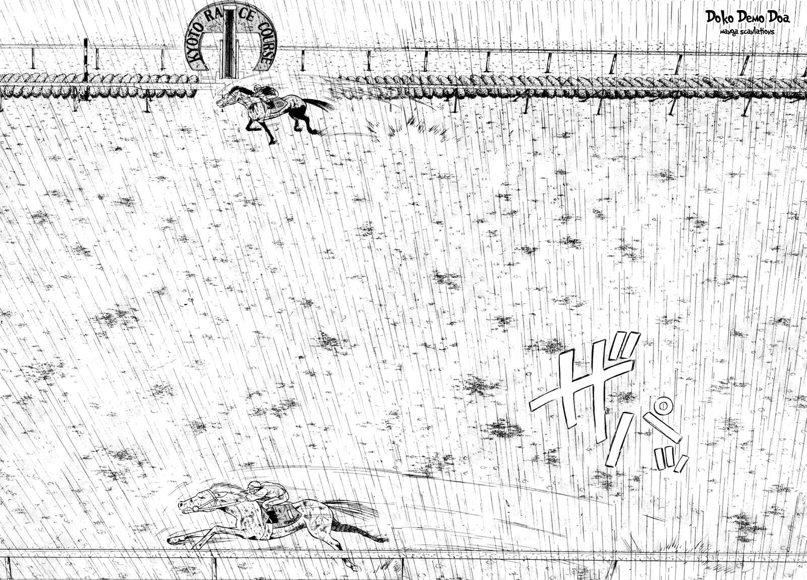 Page 14 Chapter 87 Kaze no Sylphid