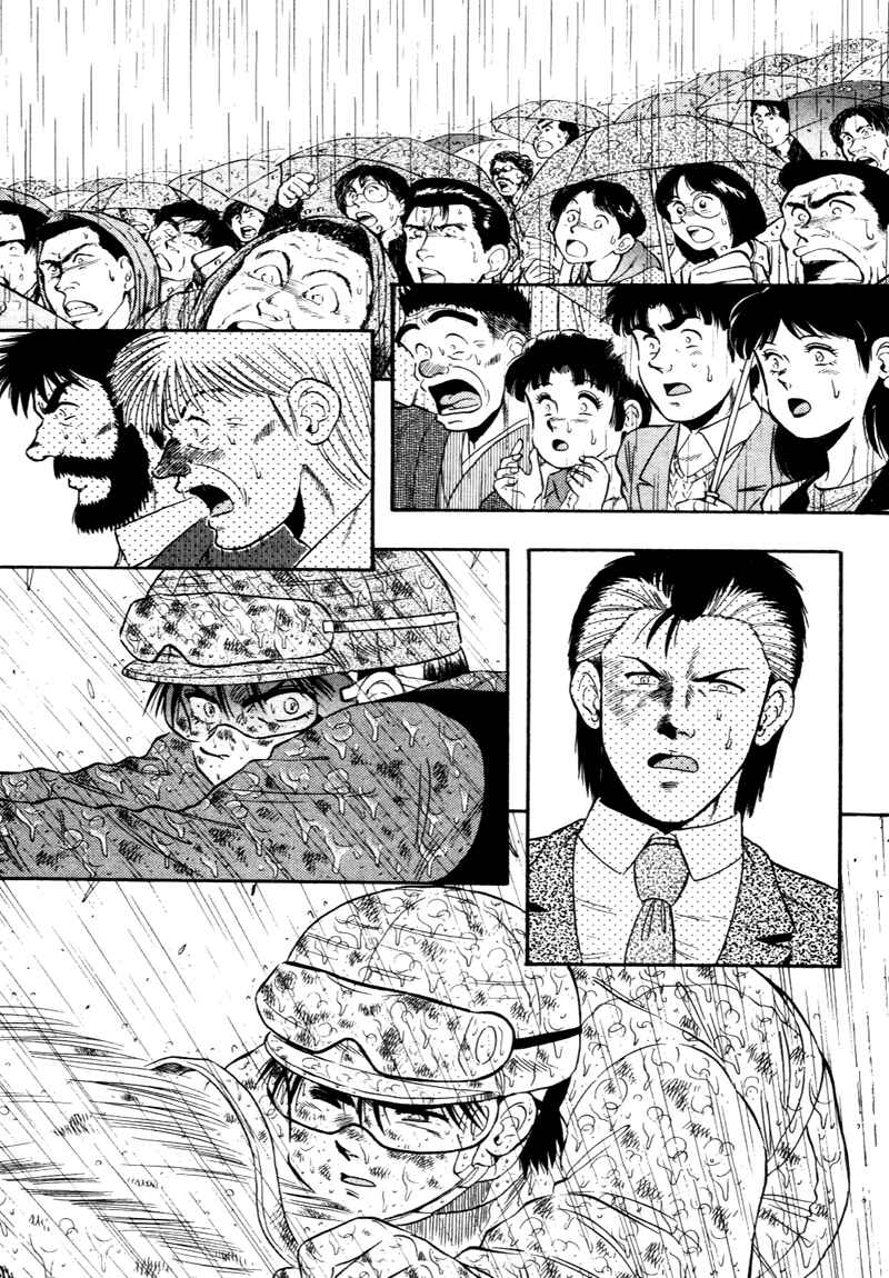 Page 15 Chapter 87 Kaze no Sylphid
