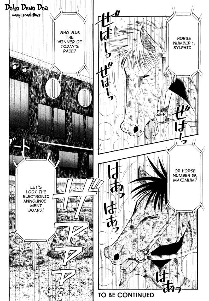 Page 17 Chapter 87 Kaze no Sylphid