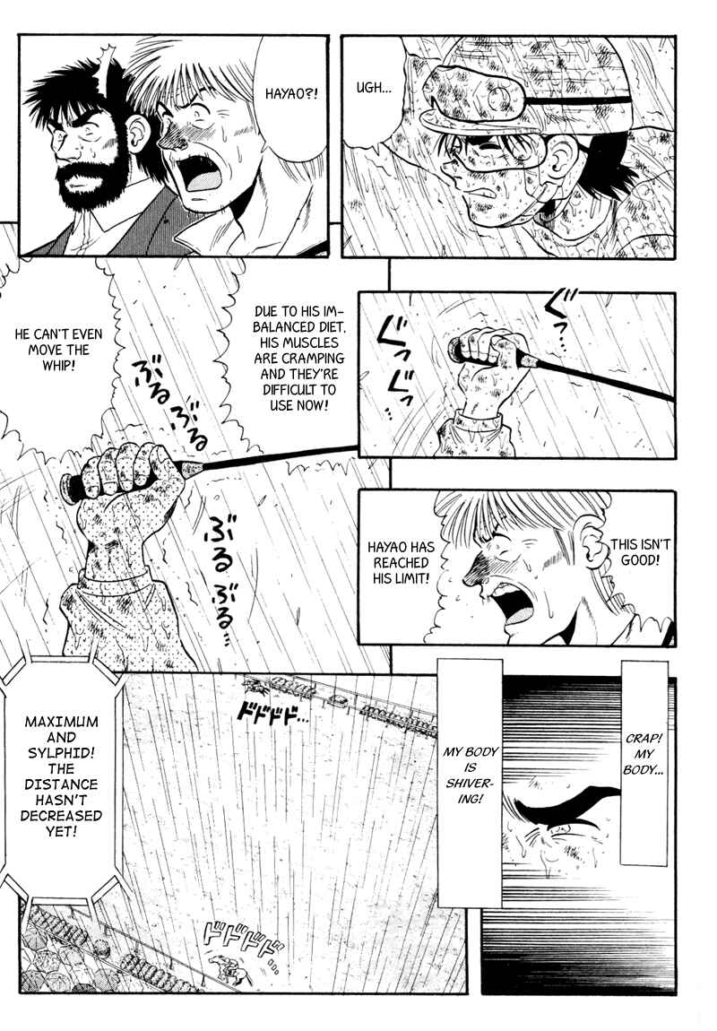 Page 3 Chapter 87 Kaze no Sylphid