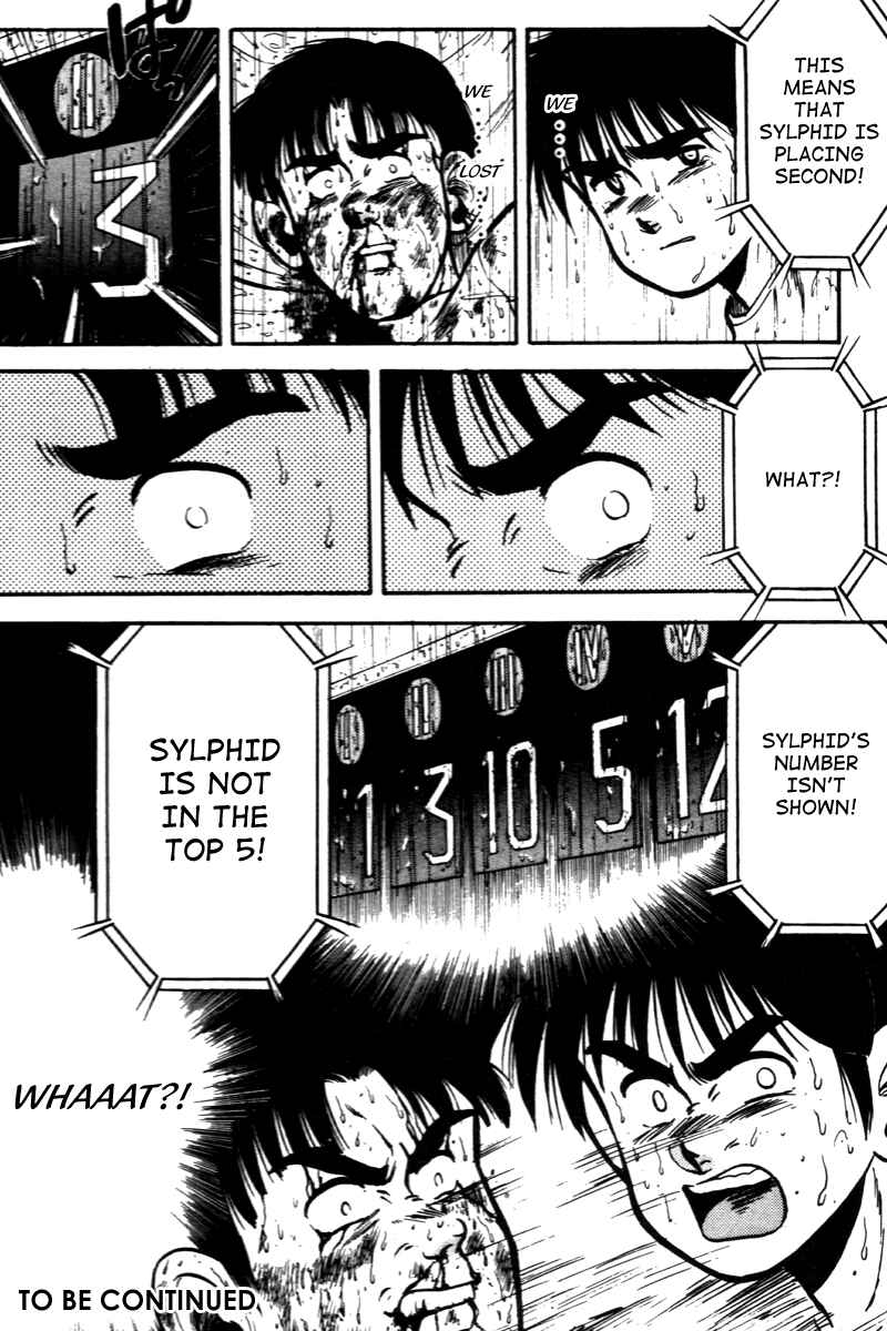 Page 22 Chapter 43 Kaze no Sylphid