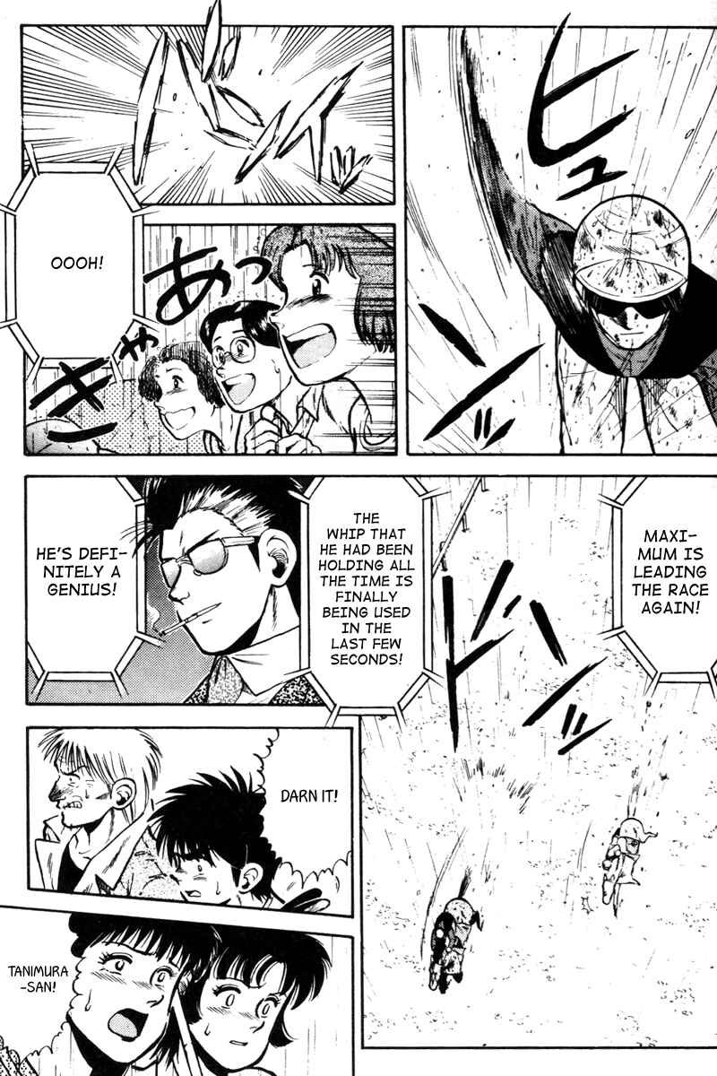 Page 7 Chapter 43 Kaze no Sylphid