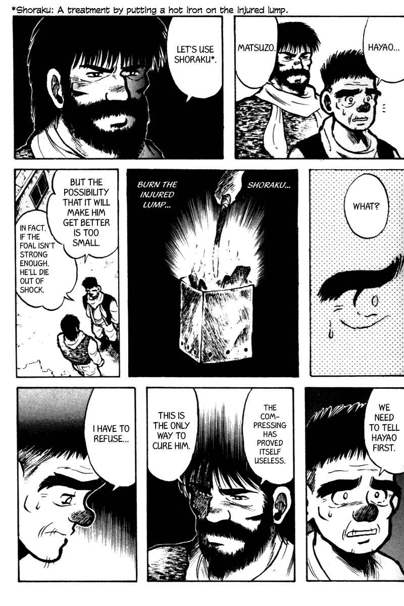 Page 12 Chapter 4 Kaze no Sylphid