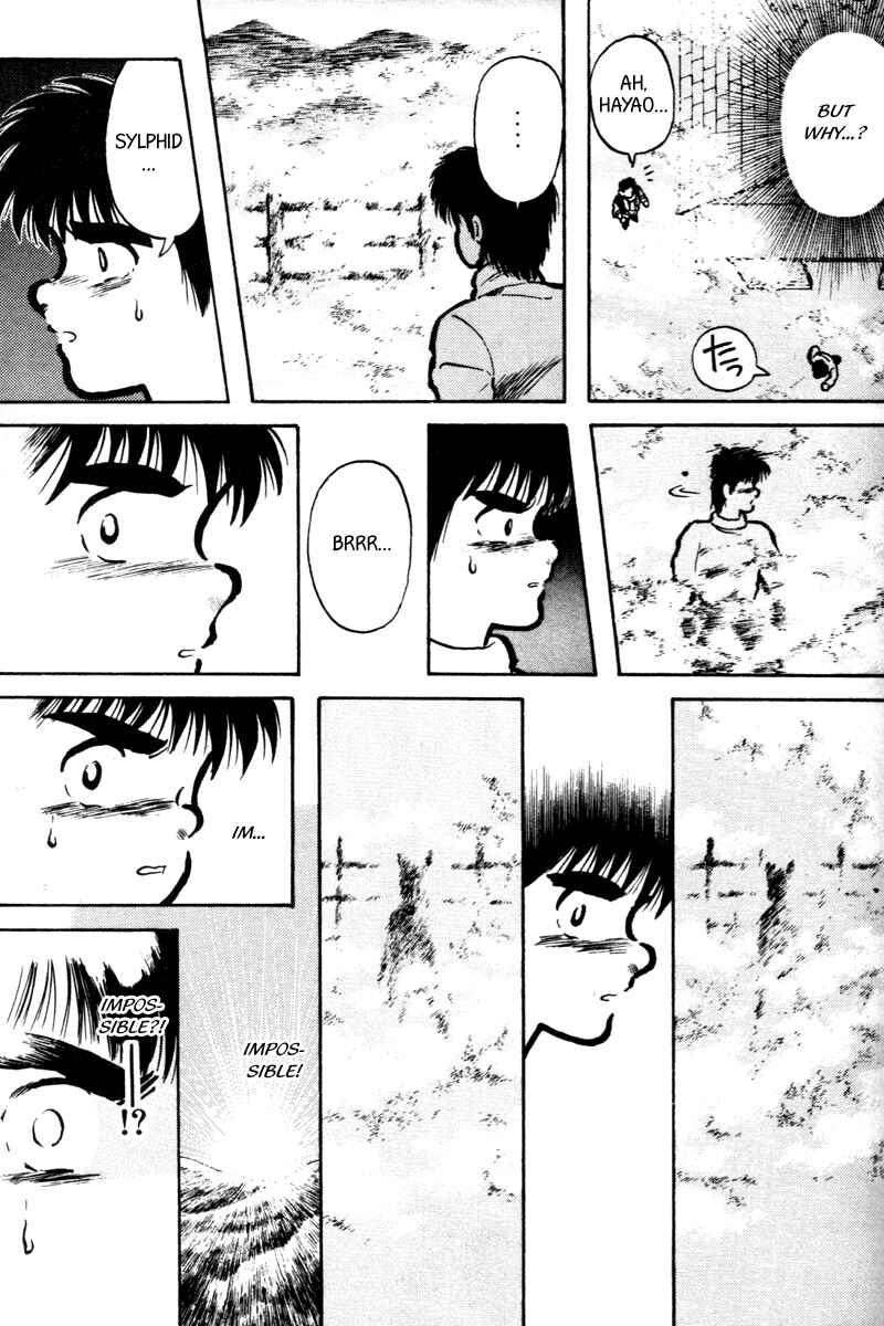 Page 18 Chapter 4 Kaze no Sylphid